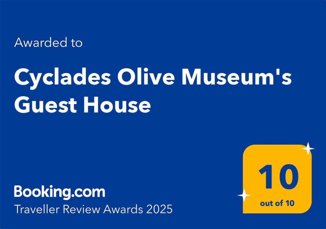 Cyclades Olive Museum'S Guest House Pitrofos エクステリア 写真